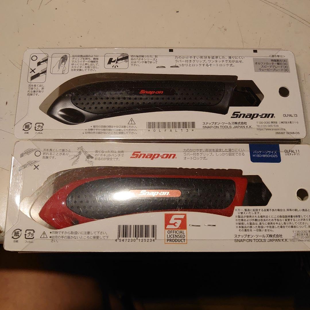 Amazon.co.jp: snap on カッター 2個セット : DIY・工具・ガーデン